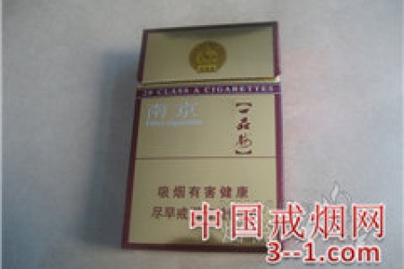 南京(紫晶) | 单盒价格￥7元 目前已上市