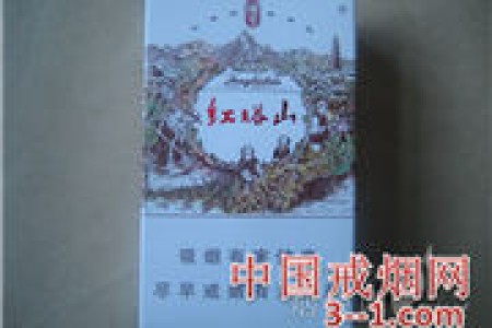 红塔山(传奇) | 单盒价格￥14元 目前已上市