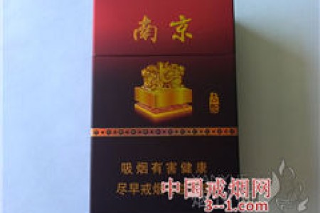 南京(古都) | 单盒价格￥50元 目前已上市