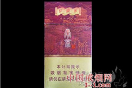 南京(红楼卷) | 单盒价格￥100元 目前已上市