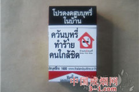 万宝路(硬红)泰国含税版 | 单盒价格上市后公布 目前