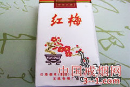 红梅(软白) | 单盒价格￥3元 目前已上市