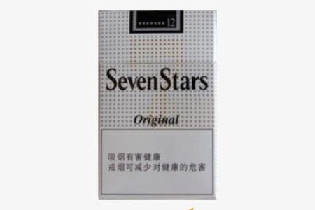 sevenstars七星香烟真假鉴别方法