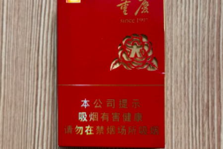 2023天子重庆红香最新价格 天子重庆红香烟测评