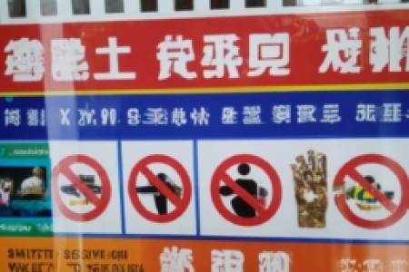 北京禁烟令禁止露天抽烟吗(北京禁烟令：露天抽烟是否也被禁止)