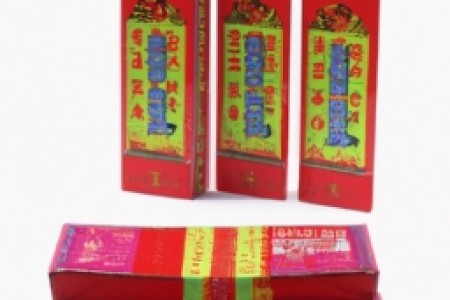 广州红双喜牌香烟价格表图(广州红双喜牌香烟价格表)