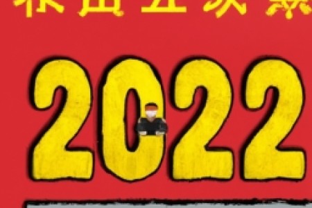 2023年将军香烟价格(2023年将军香烟价格预测：将面临多重挑战)