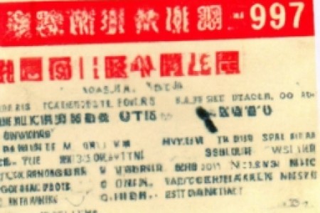 1984年中华烟的价格(1984年中华烟价格变化详解)