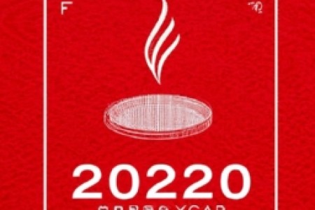 红双喜莲香烟价格表2023(红双喜莲香烟价格表2023)