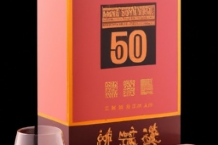国酒香50贵烟价格(国酒香50，值得您一试！)