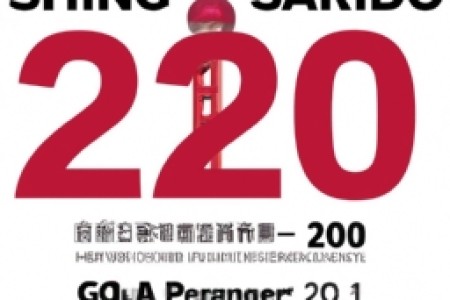 上海市烟2023价目表(上海市烟2023价目表：全方位解析)