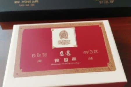 南京九五香烟价格表和图片软盒(南京九五香烟价格表及图片软盒：品味奢华，引领时尚)