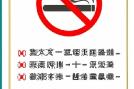 国家为什么禁电子烟不禁香烟(国家禁电子烟不禁香烟，真的是理性决策吗？)