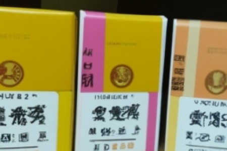 日本软七星香烟价格表和图片(日本软七星香烟价格表及市场动态)