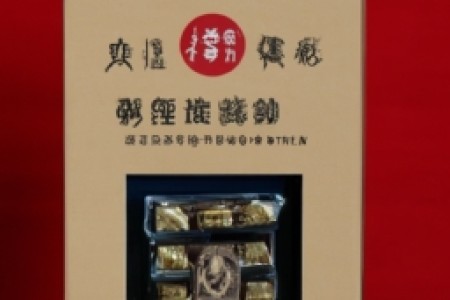 中华香烟一盒价格表图大全(中华香烟一盒价格表图大全)