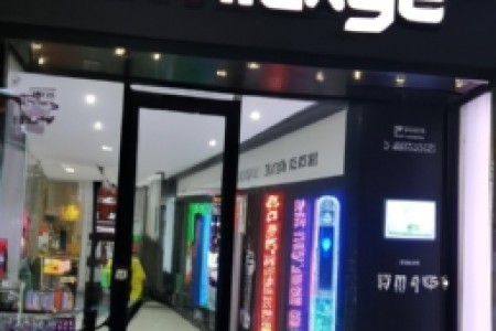 杭州哪里有电子烟实体店(杭州哪里有电子烟实体店？)