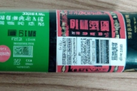 中南海香烟1mg危害大吗(中南海香烟1mg危害大吗？)