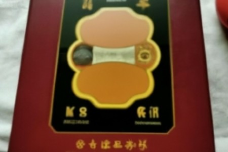 中华硬盒细烟价格表和图片(中华硬盒细烟价格表及图片)