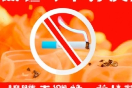 如何防止戒烟反弹(如何避免戒烟反弹？)