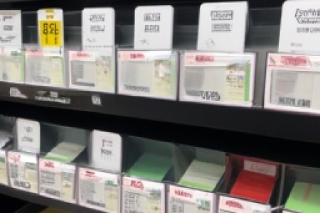 日本便利店香烟价格表(日本便利店香烟价格：您需要了解的最新资讯！)