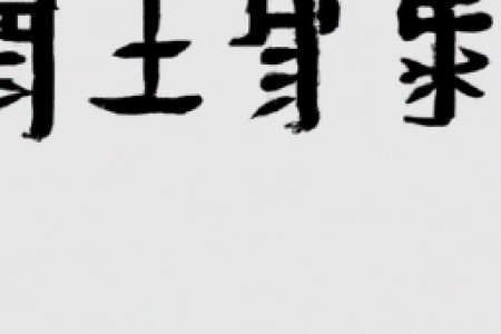 中华烟图片上的字为什么不一样(为什么中华烟图片上的字不一样？)