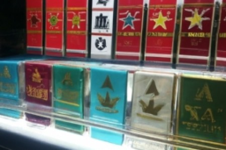 良友牌香烟香港现在有卖吗(良友牌香烟香港现在有卖吗？)