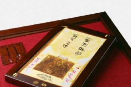 中华5000香烟价格(中华5000香烟价格——高端品质与尊贵享受的代表)