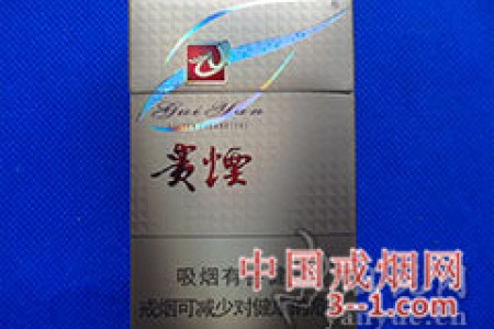 贵烟(多彩) | 单盒价格￥11元 目前已上市
