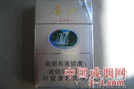 贵烟(精品黄) | 单盒价格￥13元 目前待上市