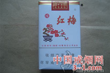 红梅(软顺) | 单盒价格￥2.5元 目前已上市