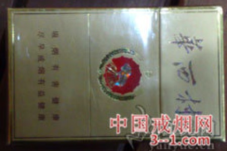 华西村(金) | 单盒价格￥30元 目前已上市