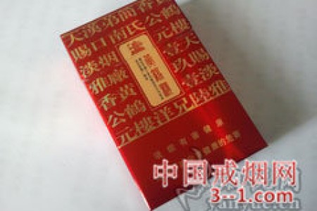 黄鹤楼(硬雅香喜) | 单盒价格￥30元 目前已上市