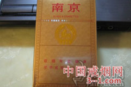 南京(出口精品) | 单盒价格上市后公布 目前已上市