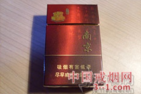 南京(硬珍品) | 单盒价格￥50元 目前已上市