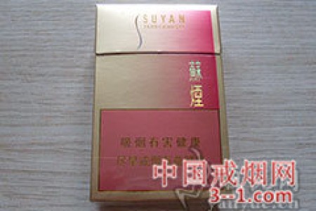 苏烟(金砂2) | 单盒价格￥90元 目前已上市