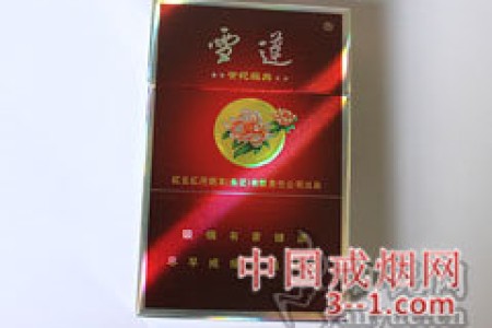 雪莲(红精品) | 单盒价格￥32元 目前已上市