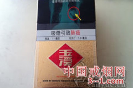 玉溪(硬金HK) | 单盒价格上市后公布 目前已上市