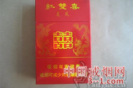 红双喜(龙凤) | 单盒价格￥9元 目前已上市
