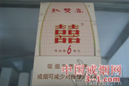 红双喜(6mg) | 单盒价格￥7元 目前已上市
