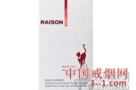 RAISON(red) | 单盒价格￥8元 目前