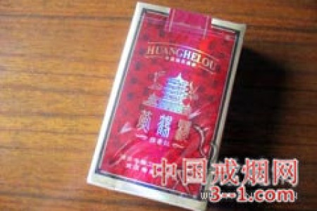 黄鹤楼(雅香红软) | 单盒价格￥30元 目前已上市