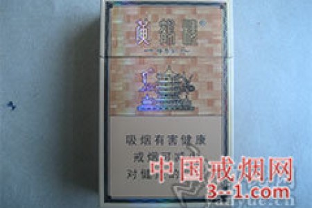 黄鹤楼(硬雅香金) | 单盒价格￥16元 目前已上市
