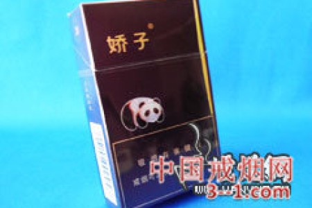 娇子(国宝紫) | 单盒价格￥20元 目前已上市
