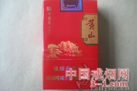 黄山(中国风) | 单盒价格￥8元 目前已上市