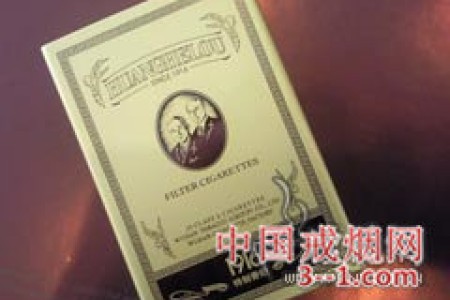 黄鹤楼(硬长典藏1916) | 单盒价格￥100元 目前已上市