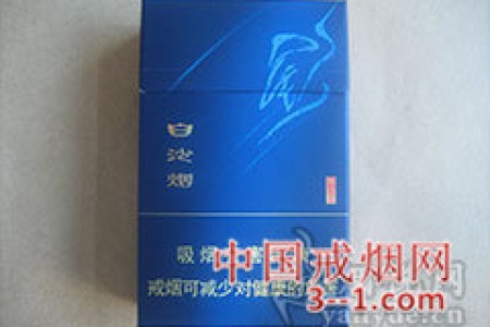 白沙(尚品蓝) | 单盒价格￥16元 目前已上市