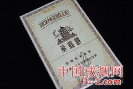 黄鹤楼(百盛红) | 单盒价格￥30元 目前已上市