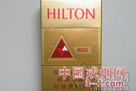 希尔顿(红免税) | 单盒价格￥10元 目前已上市
