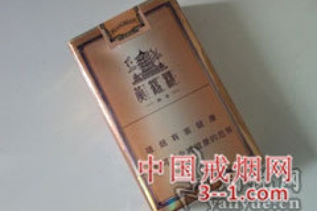 黄鹤楼(软雅香) | 单盒价格￥20元 目前已上市