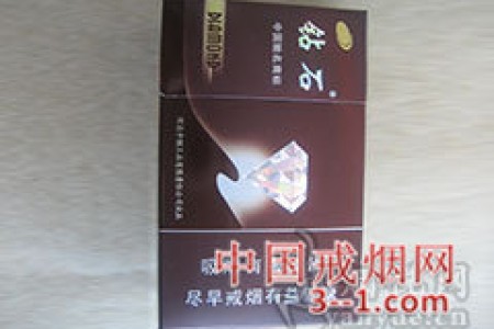 钻石(横版硬玫瑰紫) | 单盒价格￥10元 目前已上市